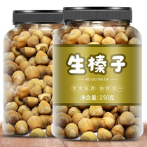 New 2021 Northeast hazelnut New Years nuts Changbai Mountain Original non-wild dried fruit snacks Fried 500g