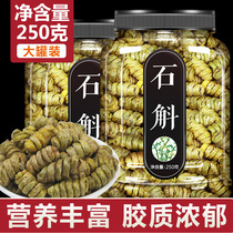 Huoshan Dendrobium officinale official flagship store Chinese herbal medicine 500g fresh maple Dou fresh strips efficacy flower tea powder