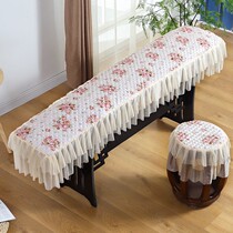 Guzheng dust cover simple modern cotton guzheng dust cover embroidery lace fabric protective cover Dunhuang Universal