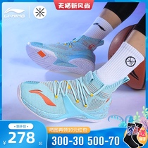  Li Ning blockade 2 High-top basketball shoes mens summer combat 11 Wades way 7 Yu Shuai 13 Sonic 6 sports shoes men 5