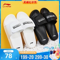 Li Ning velcro slippers 2021 summer outdoor wear mens shoes casual non-slip lightweight waterproof sports beach cool drag men