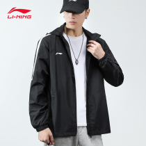 Li Ning mens winter mens sports running windproof hooded windbreaker jacket football series windproof warm running