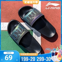 Li Ning fried Yong slippers wear TNT Wade road tide outdoor beach outdoor basketball sports mens shoes Mandarin duck tide