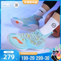 Li Ning blockade 2 High basketball shoes mens summer actual battle 11 Wade 7 Yan Shuai 13 Speed 6 sneakers men 5