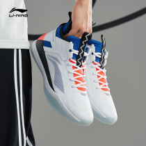 Li Ningwade Way 8 Strong Attack Basketball Shoes Summer New Real War Sneakers Low Help Flash 7 Mens Shoes Sneakers