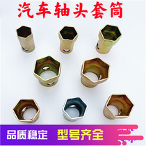 Allen wrench screw nut removal tool single Fuhua overseas Chinese bpw Bridge hub shaft head socket single sale