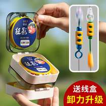 Finished power line Group tied the main line Group full set of imported super strong pull Taiwan fishing line set