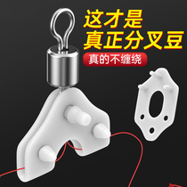 Sub-wire three-hook bifurcation detachable silicone splitter Anti-winding fixed-distance bean double hook splitter Fishing accessories