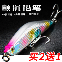 (Ultra Far Throw 80 m) Sink Water Pencil Teething Road Subbait Suit Freshwater Bass specializes in Nighttime Fake Bait