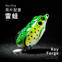 Zhifang Workshop New Retrofit Bright Sheet Thunder Frog Suit Afar black fish specialize Bionic Fake Bait Road Subbait Fresh Water Fishing