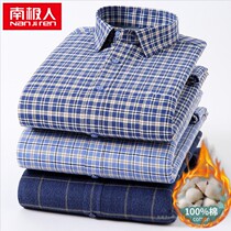 South Pole mens mens warm lingerie garnter thickened winter pure cotton shirt plaid leading the cardiovert midlife long sleeve shirt