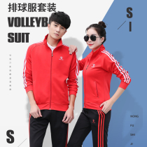 New autumn and winter volleyball jacket appearance clothing mens and womens long sleeve suit training competition sportswear trousers group purchase
