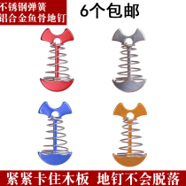 Outdoor stainless steel spring aluminum alloy fish bone floor nail plank road deck plank rope buckle tent fixing pile accessories