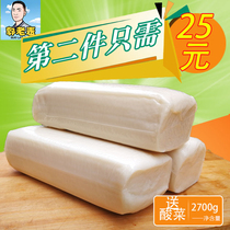 erkuai Yunnan specialty m Baba hand two pieces of ba rice er kuai ba Mengzi rice cakes Ciba 3