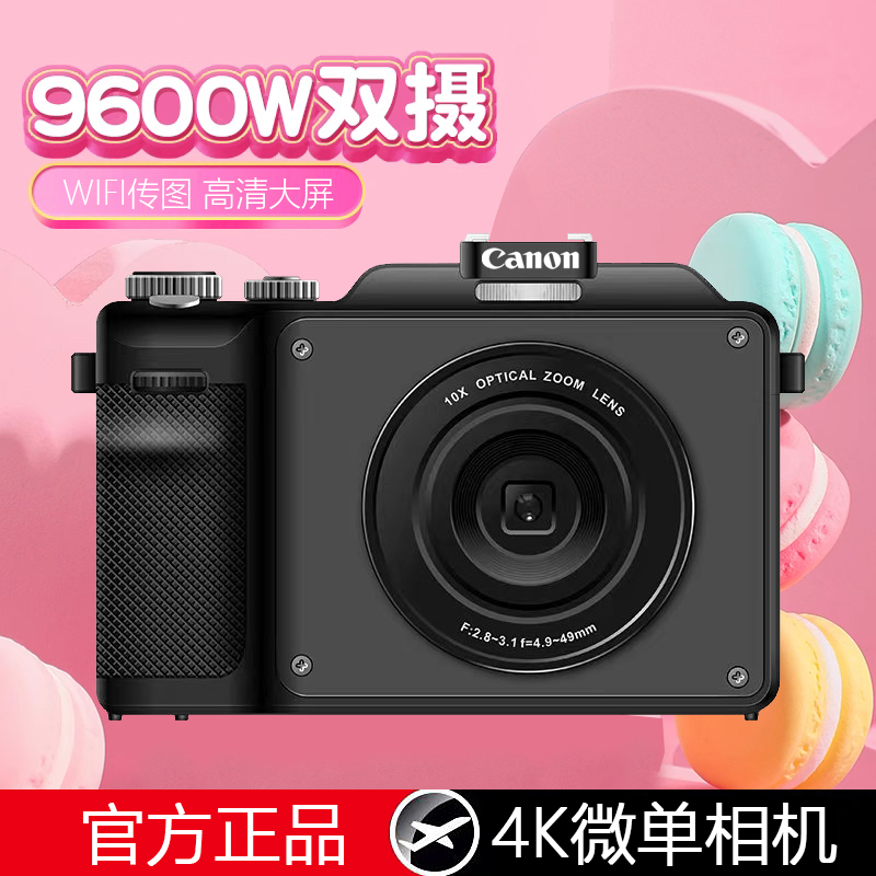 新品 Canon デジタルカメラ 4K 小型ミラーレス学生エントリーカードホームトラベル高解像度ビデオカメラ