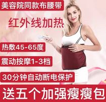 Korean style Chinese medicine ancient prescription hot compress heating weight loss bag belt beauty salon slimming pad gynecological warm Palace fat shake massage