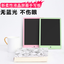 Xiaomi LCD writing board Light Energy small blackboard childrens graffiti board painting board electronic draft board