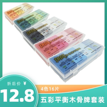 Adult Domino Toys Push Domino Colorful Balance Wood Set Office Decompression Block