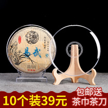 Tea cake rack Puer display rack Puer tea storage box plastic transparent display box tea rack tea box shelf