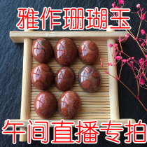 Elegant Coral Jade Midday Live Special Natural Indonesian Coral Jade Bracelet Pendant Carved Ball Hand Ring