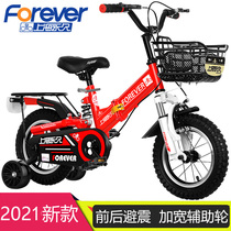 Shanghai Permanent childrens bicycle 2-3-4-6-7-10-year-old folding shock absorber male and female children baby pedal bike