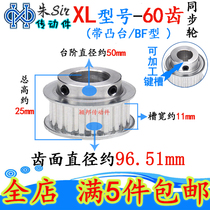 XL60 tooth timing pulley BF Motor Motor driving wheel mechanical automatic transmission wheel aluminum large tooth