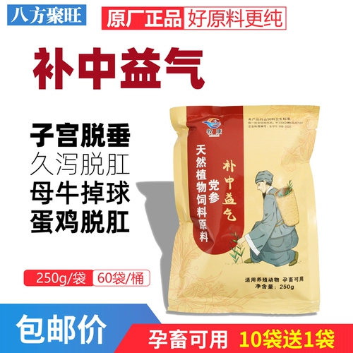 Beast -Hongyi Qi Satta Satta шарики и кефали, падающие октябрьские шедевры, сеяние кровь и репарация яйца распыления кровью и кровь