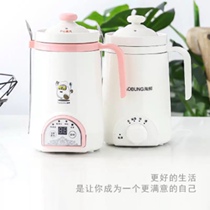 Health cup Electric stew cup Ceramic porridge artifact cup Electric cup Student dormitory small porridge cup Office health