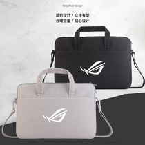 ASUS ROG Magic 16 14 15 gun God ICE blade Magic 4 laptop 13 computer bag 15 6 inch portable shoulder bag
