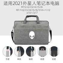 Alien X17r1 notebook X15 bag 17 3 inch 15 6 laptop shoulder M15r6 mass M17r4