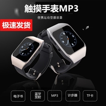MP3 Bluetooth watch e-book Sports music player mp4 walkman Student edition Plug-in card repeat step meter
