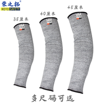 Cutting arm glass wrist outdoor protective articlesScraping cutting woodworking clay clay sleeve