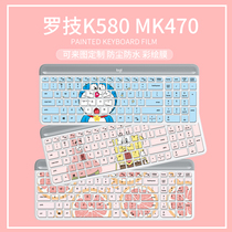 Suitable for Logitech MK470 K580 desktop keyboard protective film Wireless notebook Bluetooth film patch cover