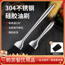 304 stainless steel barbecue silicone oil brush tool food grade high temperature resistant baking pancake small brush kitchen supplies