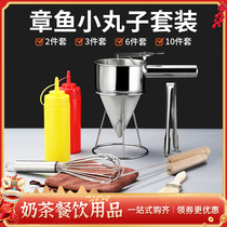 Octopus pellet stainless steel tapered funnel with bracket matching tool large baking hand batter separator