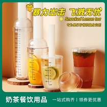 Snow Cup special large splash cover single sale hand pot cup lid lemon juice Shaker special lid milk tea shop