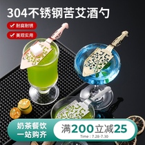 Stainless steel Absinthe Spoon Absinthe special sugar colander Bar bartending Absinthe Spoon