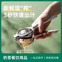 Manual Juicing Lemon Clip Small 304 Stainless Steel Press Juice Machine Simple Press Machine Tool Home God