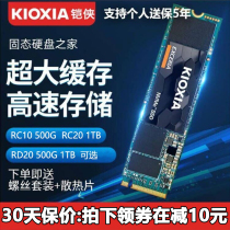 Armor RC10 RC20 RD20 500G 1T 2TB M 2 NVMe ssd SSD Original Toshiba 1TB