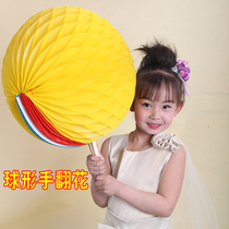 Hot sale Hand-turned flower school large group games opening ceremony props admission ceremony performance Spherical discoloration fan