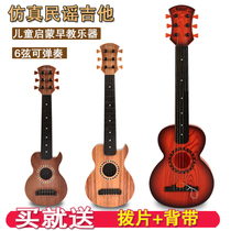 Playable children Boy simulation folk guitar toy music early education puzzle 6 string beginner instrument