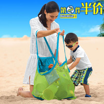  New childrens beach toy storage bag Sand play tool baby swimming large capacity mesh bag Outdoor beach bag