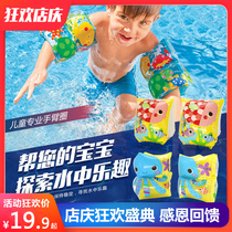 INTEX children learn to swim arm ring thickened double air bag cartoon sleeve inflatable buoyancy ring baby swimming ring