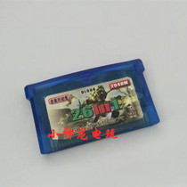 GBA GBASP game collection card pocket monster city Dragon Ball digital Tyrannosaurus Chinese chip memory