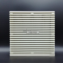 Cooling fan 220V dust cover ventilation filter set ZL-804 electrical cabinet fan shutter 175