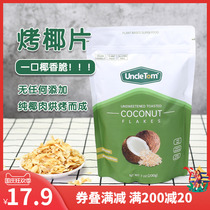 American uncle tom roasted coconut flakes original natural ketogenic diet baking sugar-free gluten-free