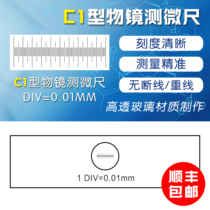 Microscope Accessories OBJECTIVE MEASURE Microscale C1 gauge measuring accurate lattice value 0-01mm graduated scale measuring scale