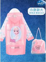 Japan JULIPET children raincoat baby kindergarten conjoined Frozen Princess Middle School children poncho