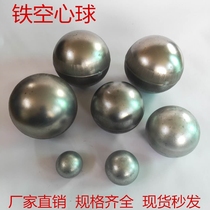 Hollow iron ball railing Decorative ball Stamping iron ball handrail Pipe welding ball Fence guardrail column Cap ball