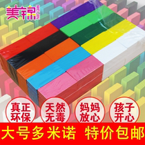 3 large domino 1005001000 piece Standard competition wooden children adult educational toy